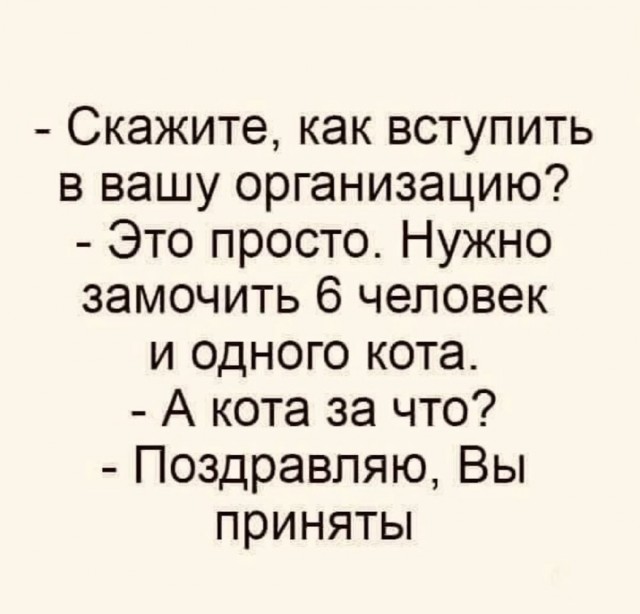 Четверговые картинки