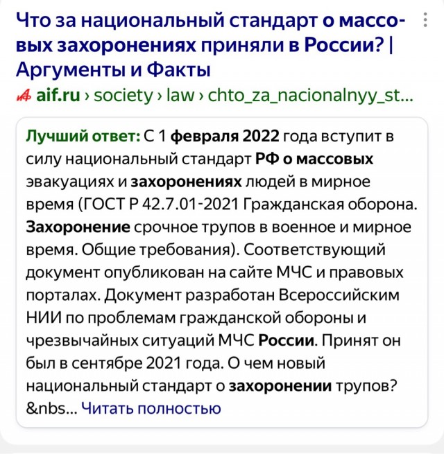 Еще о подорожании