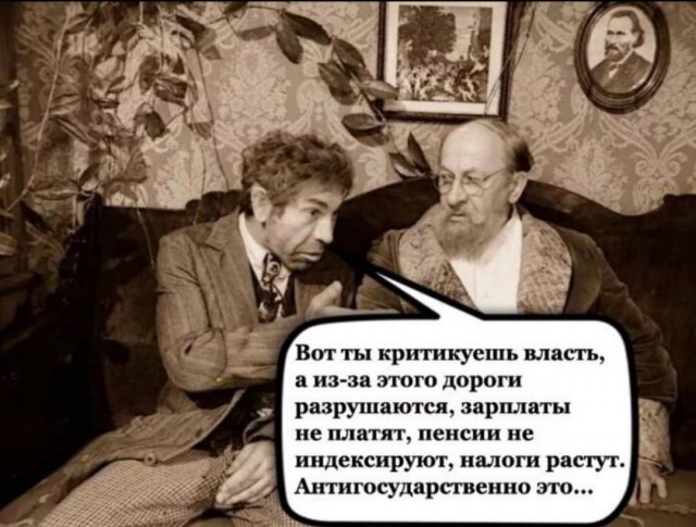 Россияне не имеют права критиковать власть, потому что не доросли до этого умом