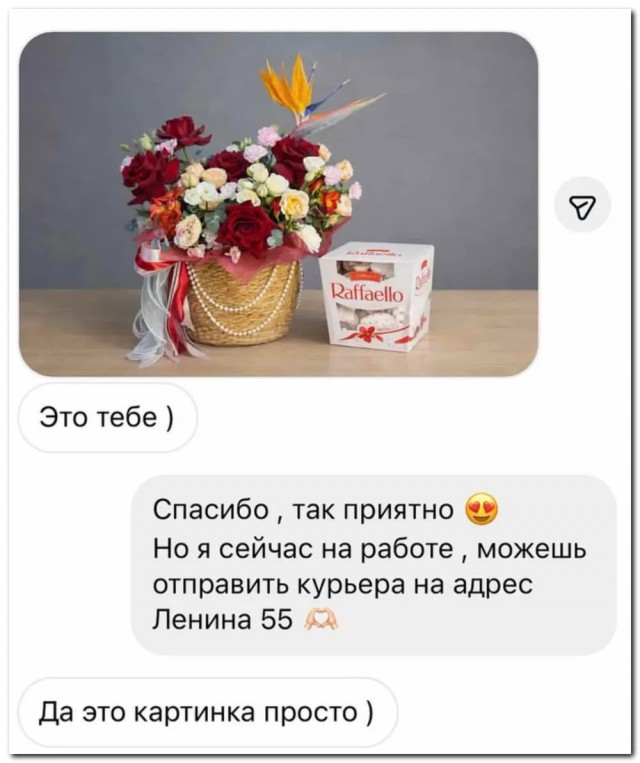 Есть у кого ещё варианты?⁠⁠