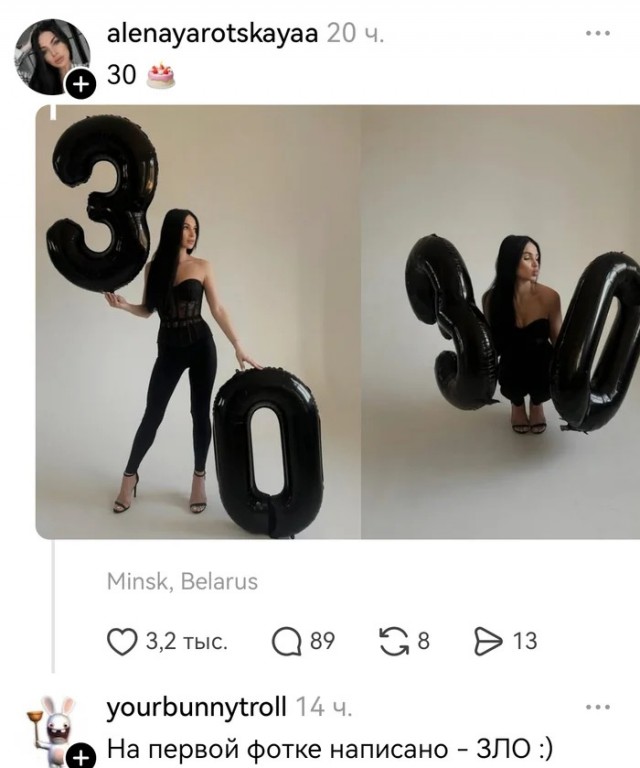 Четверговые картинки