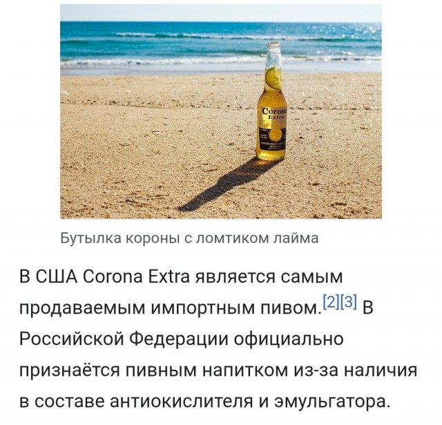 Как засунуть дольку лайма в узкое горлышко бутылки