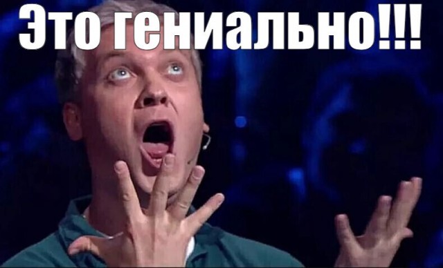 Передумал