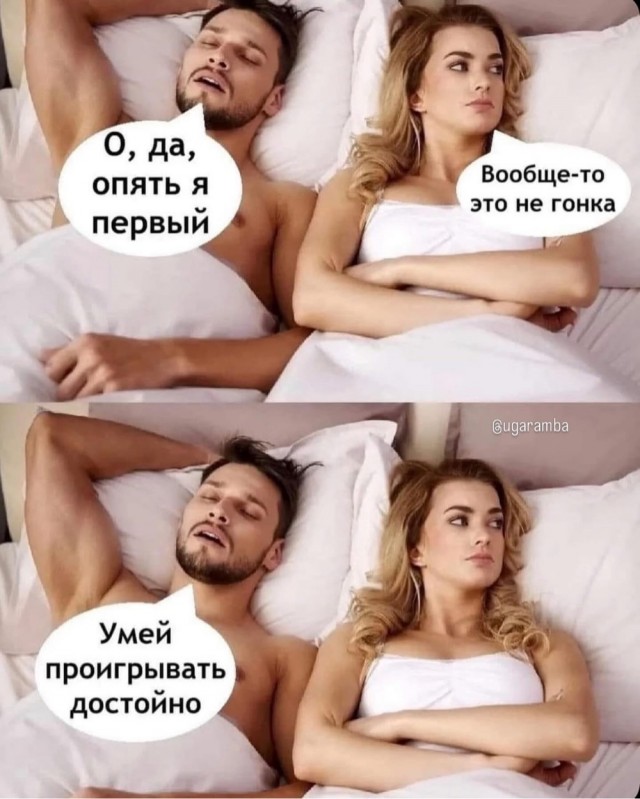 Деградация