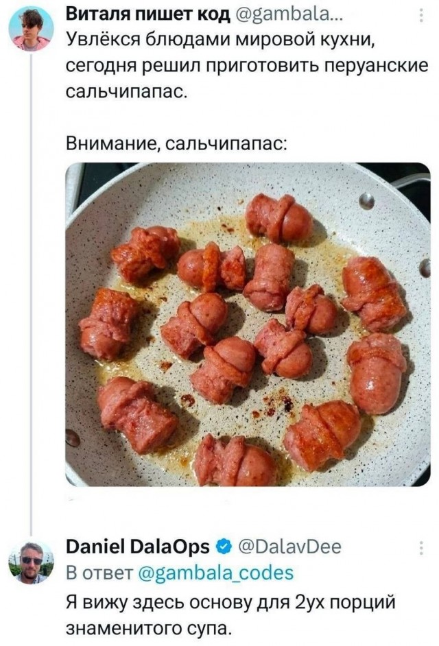 Забавные и не очень скромные картинки - 32