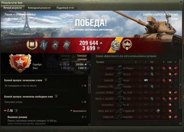 Wargaming 63