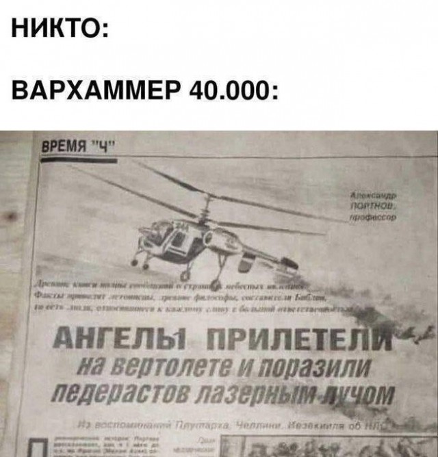 Картинки для деградации 218 (разной степени свежести)