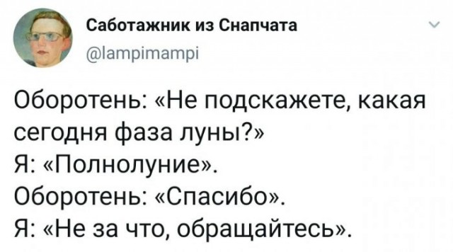 Веселые картинки в четверг (кагбы пятницо) (11.06)