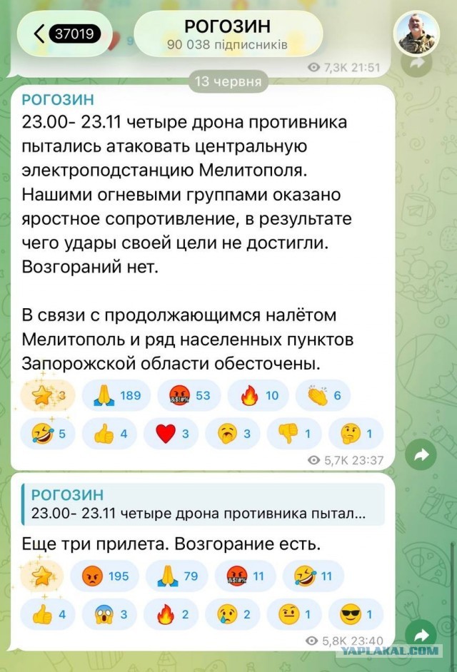 В Крыму обесточены Симферополь и Симферопольский район