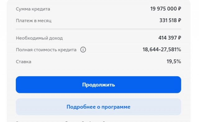 И вновь продолжается бой...