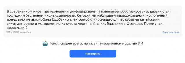 Почему связка «европейский стиль + китайское производство» — это сегодня формула успеха?