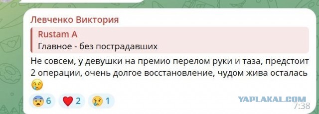 Обидно и нелепо.