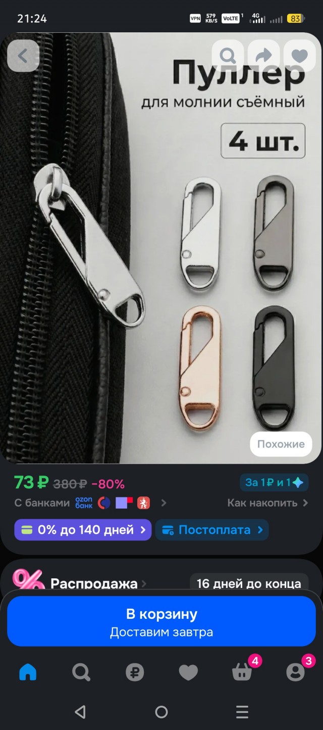 Ребята, помогите, умоляю