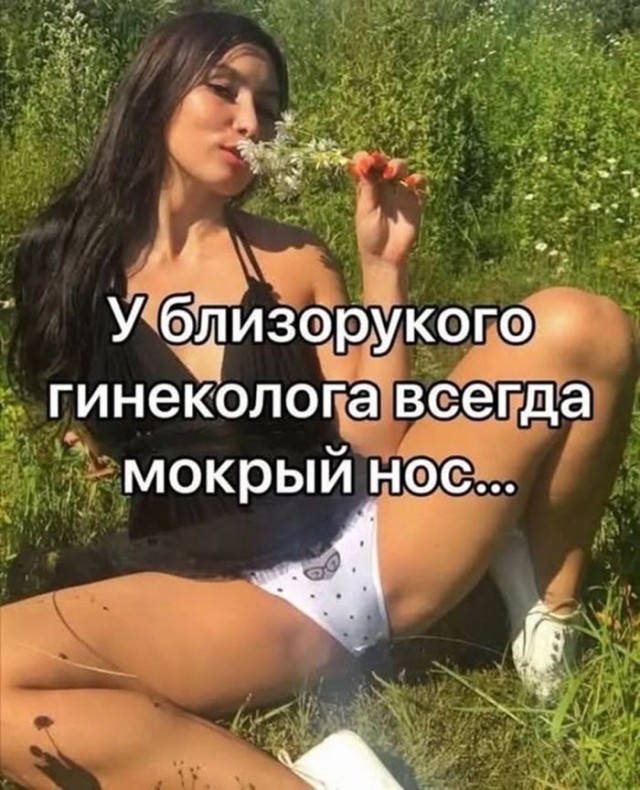 Забавные и не очень скромные картинки-36
