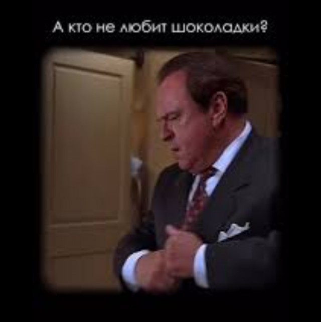 Счастливая пара