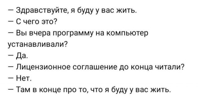 Веселые картинки в маленькую пятницу (05.08)