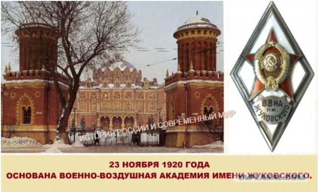 С Днем курсанта!