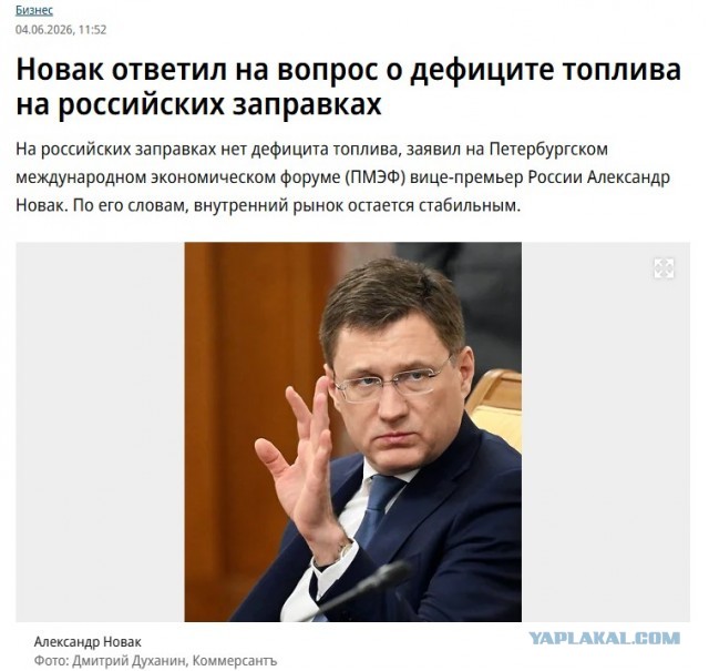 Правительство РФ одобрило продажу бензина Евро-2, Евро-3, Евро-4 до июля 2027 года