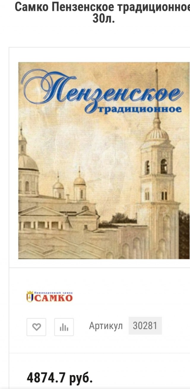 ДНК-тест