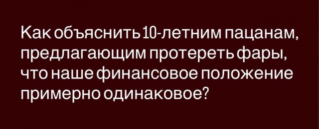 Картинки для деградации 272 (разной степени свежести)