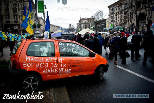 Непроплаченный майдан