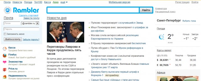 Знакомства Рамблер Ру