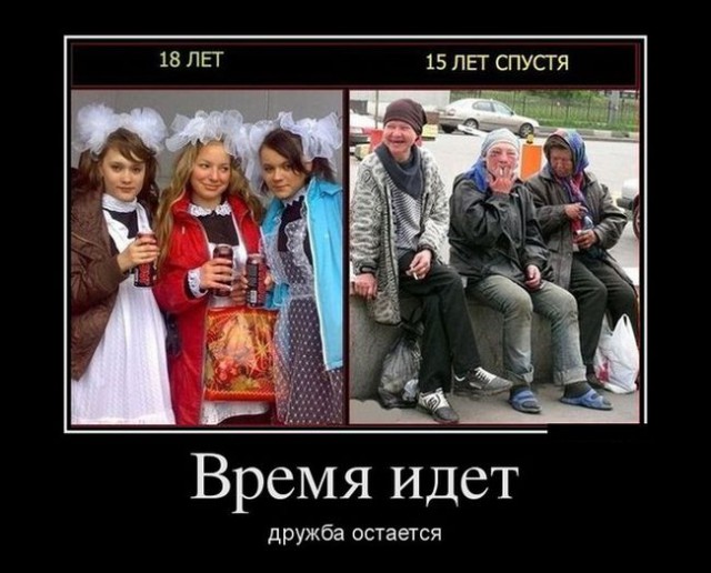 Школота выкладывает фотки в сеть