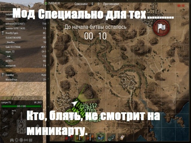 Wargaming 3