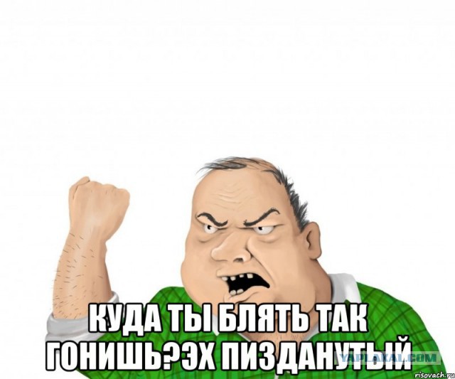 ДТП Челябинск