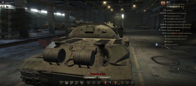 Wargaming 14