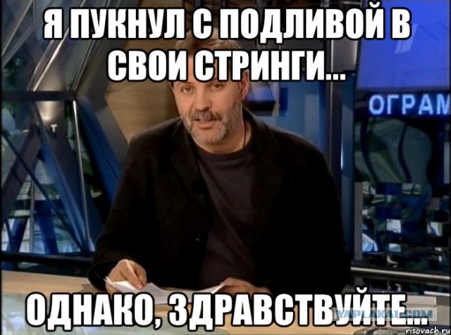 Два месяца не пержу