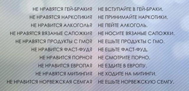 Об отрицателях