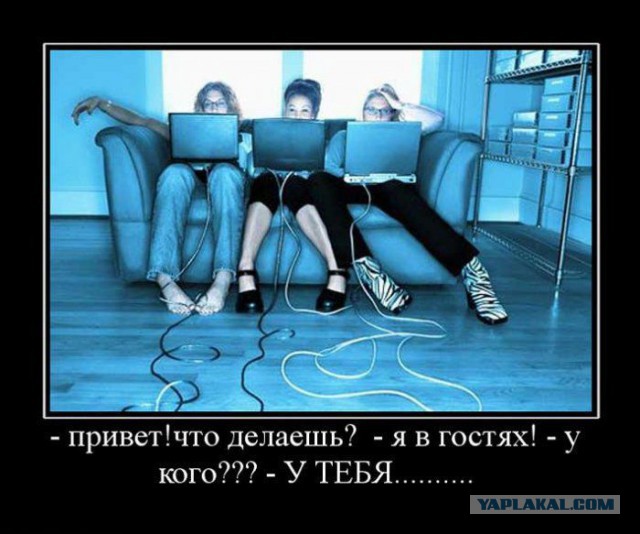 Коменты из СоцСети