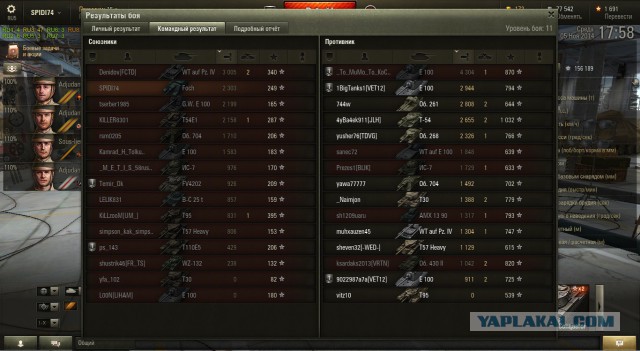 Wargaming 15