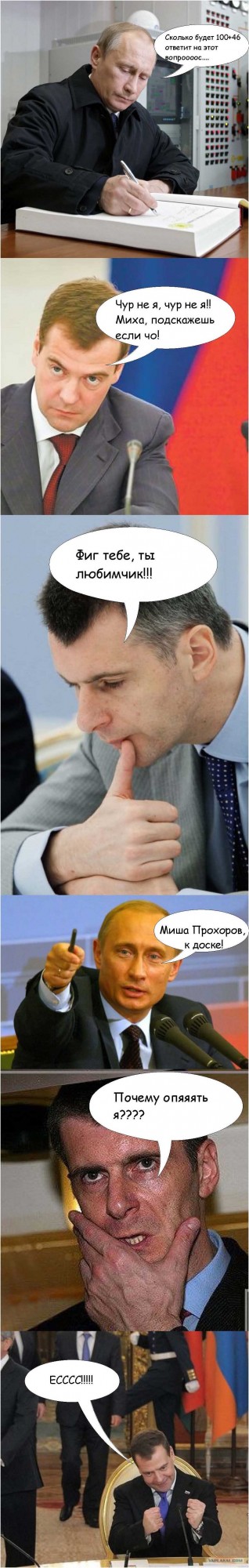 Дима играет в шофёра