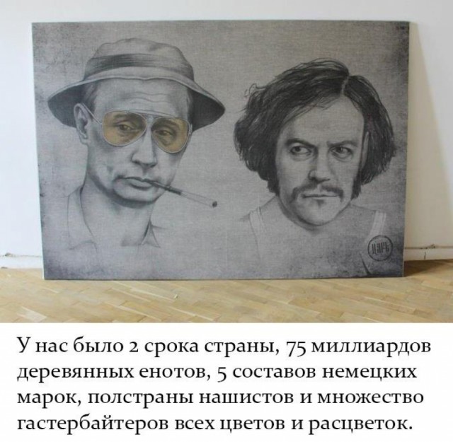 Алко-Нарко-Психо-Фармо и т.п. поборка