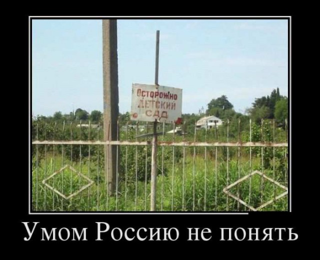 Прикольные объявления и надписи