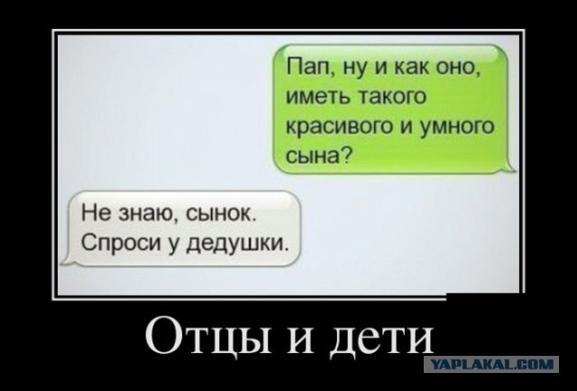 Подборка демотиваторов