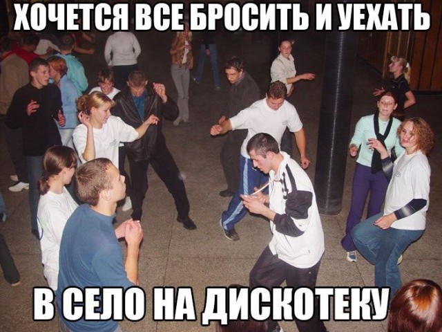 Подборка баянов.
