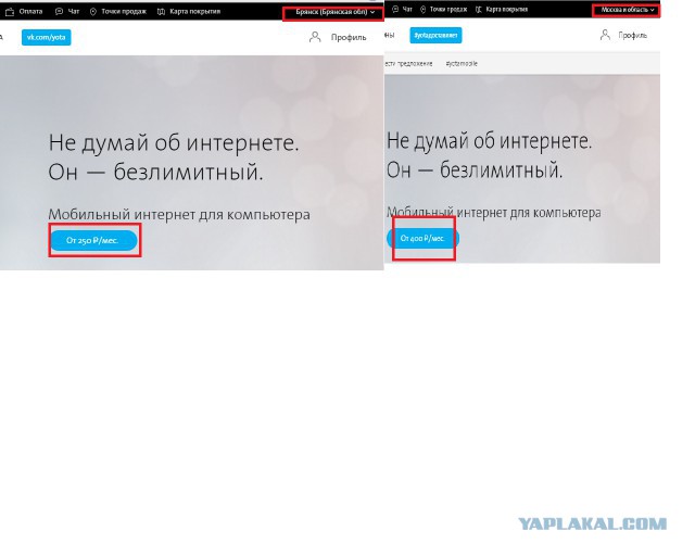 В России самый дешёвый интернет в мире