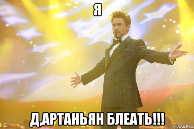 Вектор Движения №94. Слыш ты, активист грёбаный!