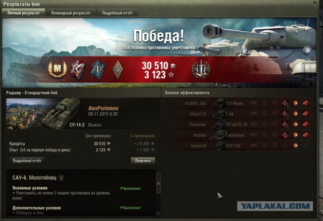 Wargaming 29