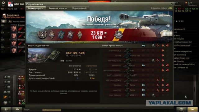 Wargaming 29