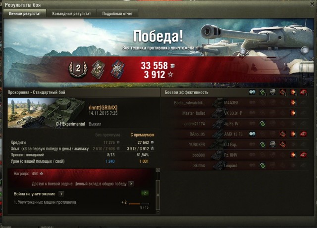 Wargaming 29