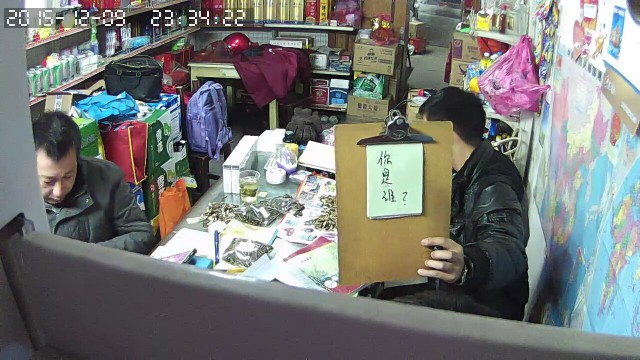 За что я люблю китайцев