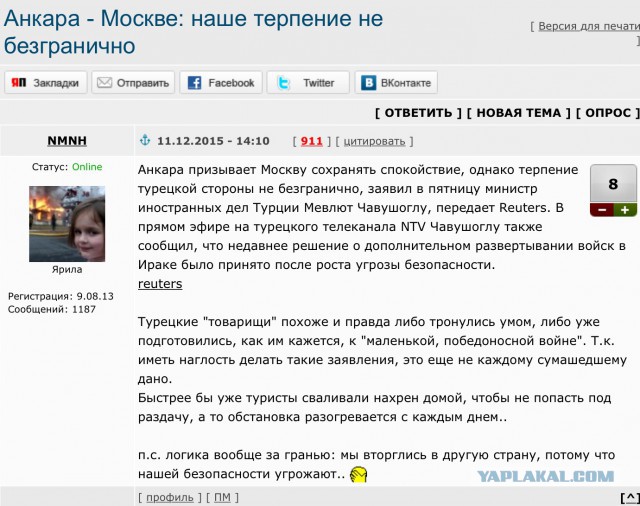 Путин - цели, угрожающие ВС РФ в Сирии