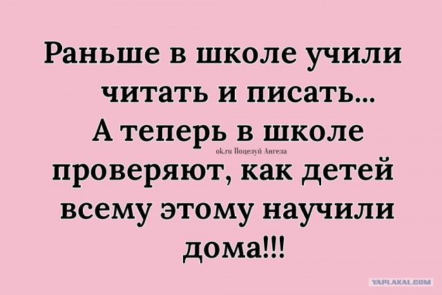 Разговор в маршрутуке