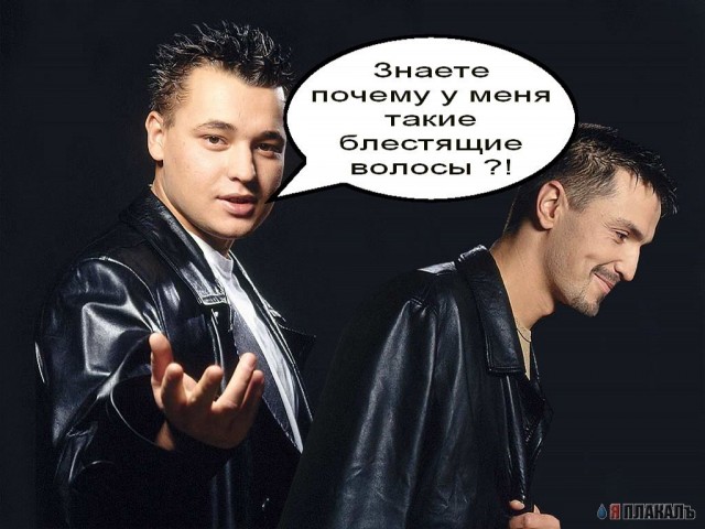 Фотожаба: Руки вверх!