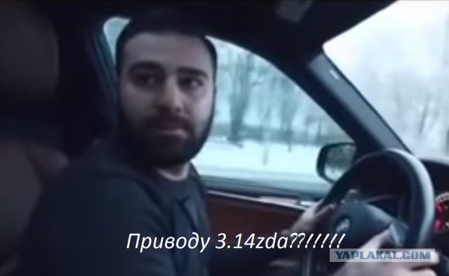 А потом приуныл