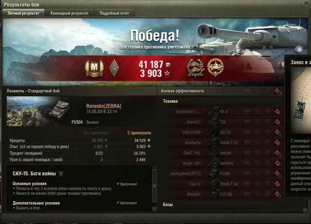 Wargaming 35